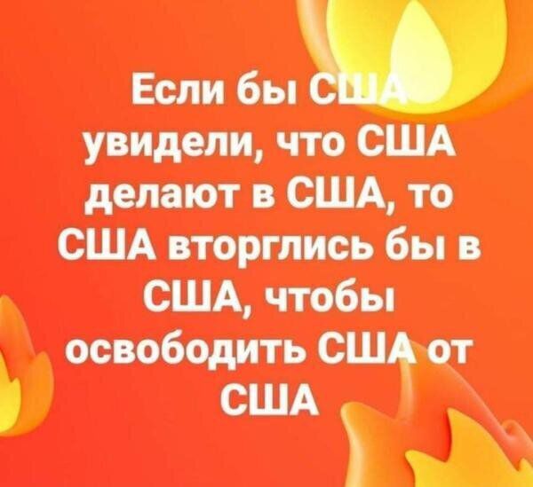 рит тп
