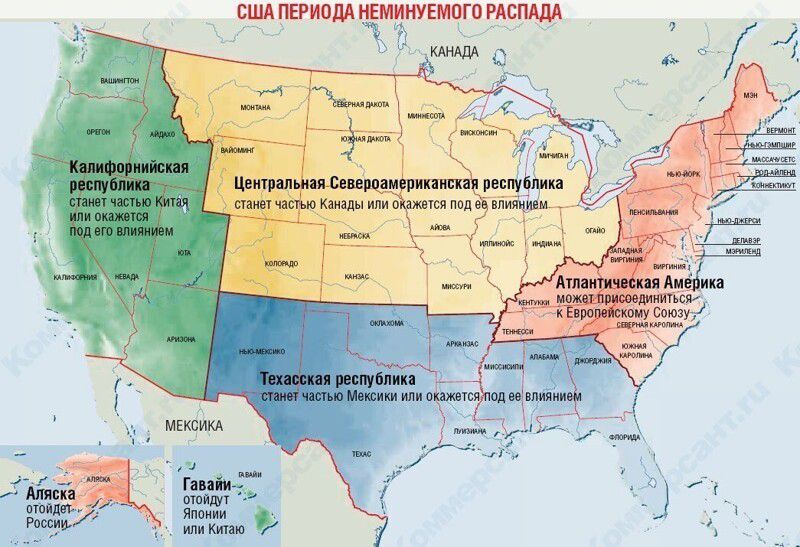 США ПЕРИОДА НЕМИНУЕМОГО РАСПАДА Цнитралыия Сепщмёритга респуйпика стани чшъю Канады или пя пал в нпияьіаш