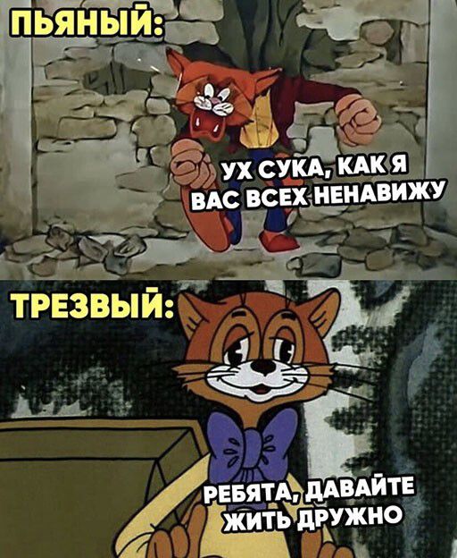 Трезвыи