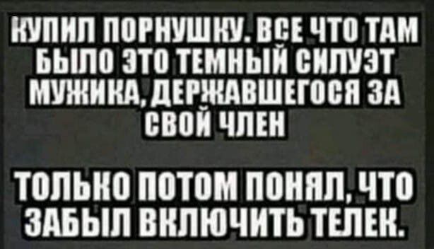 КУПИЛ ПОРНУШНУ В ЧТ0 ТДМ БЫЛО это ТЕМНЫЙ ВНШЗТ МУЖИКАДЕШШВШЕШВЯ ЗА ВВП ЧЛЕН ТППЫЮ ПОТПМ ПВНПП что ЗАБЫЛ ВНПЮЧИТЬ ТШЕН