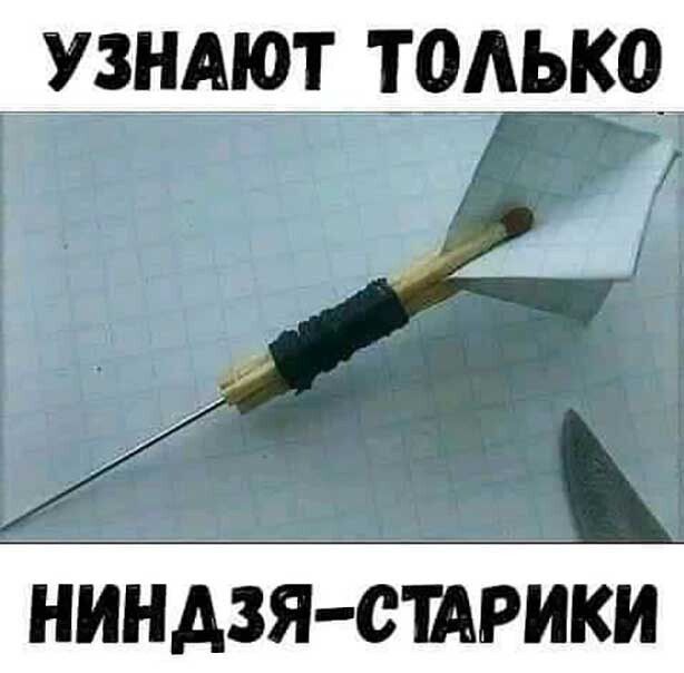 узнтт ты _ _ _ дім НИНАЗЯСШРИКИ