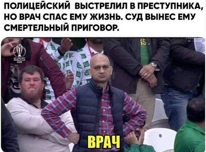ПОЛИЦЕЙСКИЙ ВЫСТРЕЛИЛ В ПРЕСТУПНИКА НО ВРАЧ СПАС ЕМУ ЖИЗНЬ СУД ВЫНЕС ЕМУ СМЕРТЕЛЬНЫЙ ПРИГОВОР