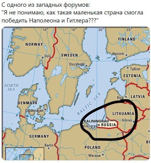 С одного из западных форумов Я не понимаю как такая маленькая страна смогла победить Наполеона и Гитлера7 25 4 У _ ьн ішп ъзтошю _ идти пушнину вары