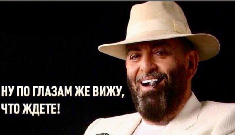ну по глдздм ж вижу что ждет