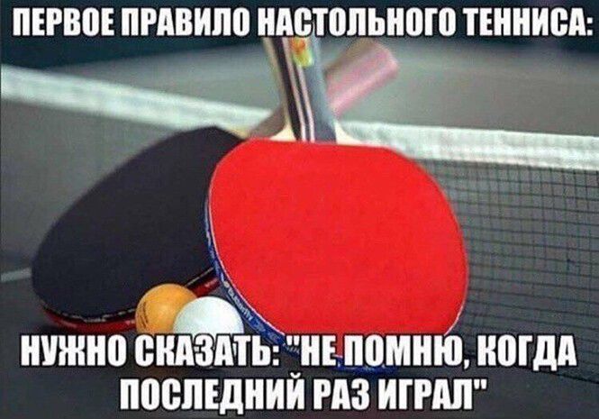 ПЕРВВЕ ПРПВНШ ННВТППЬННЮ ТЕНННВП НШННО НЕ ПНМНЮ НШдд ПШШЕДННН РАЗ НПМ
