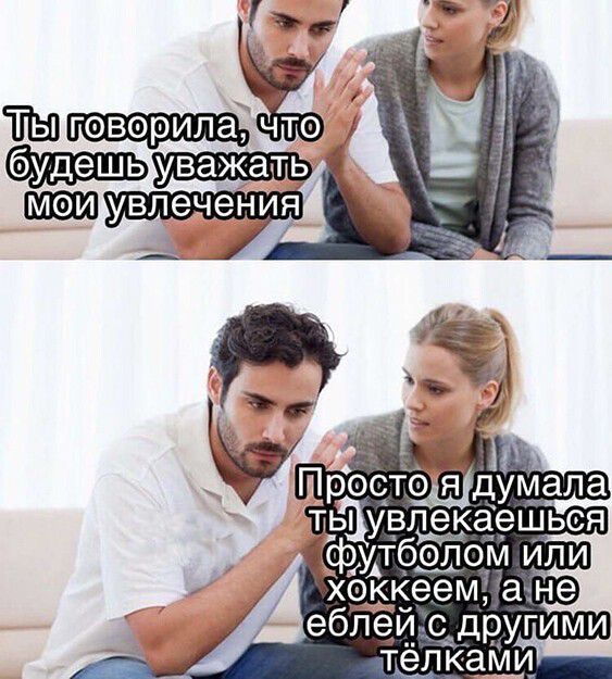 ты Что и _уважать увлечения Йа роцтозшдуМала тдгы уъзлдзёаешься жТбэлом или Хашеем аддне еблеисддругими тёлкаМи