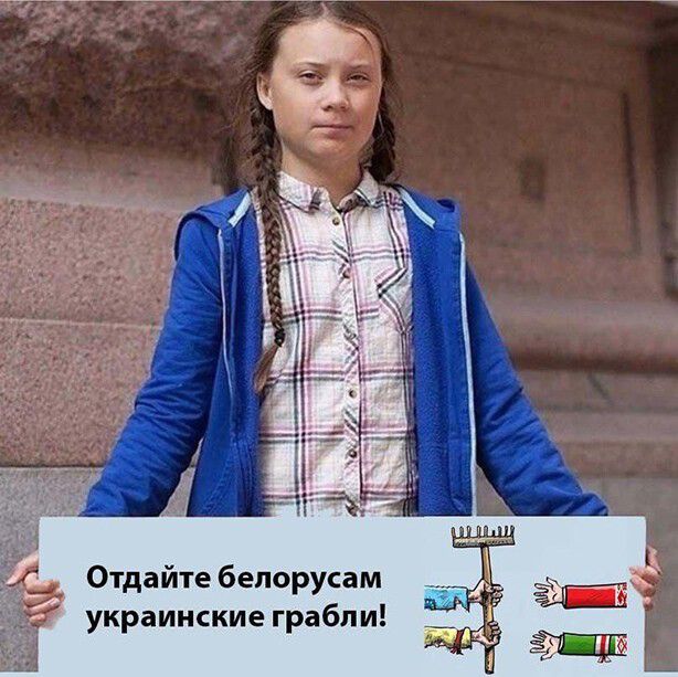 Отдайте белорусам украинские грабли