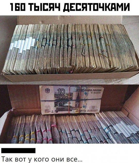1ЕП ТЫСЯЧ дЕЕЯТПЧКдМИ