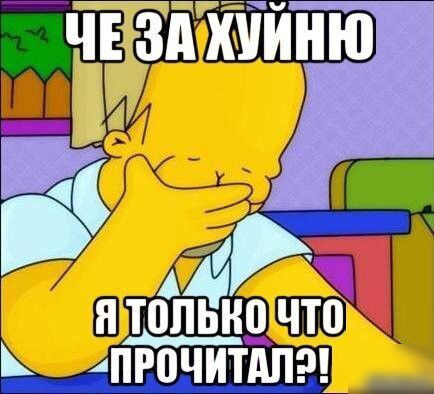 а Т0ПЬН0 ЧТ0