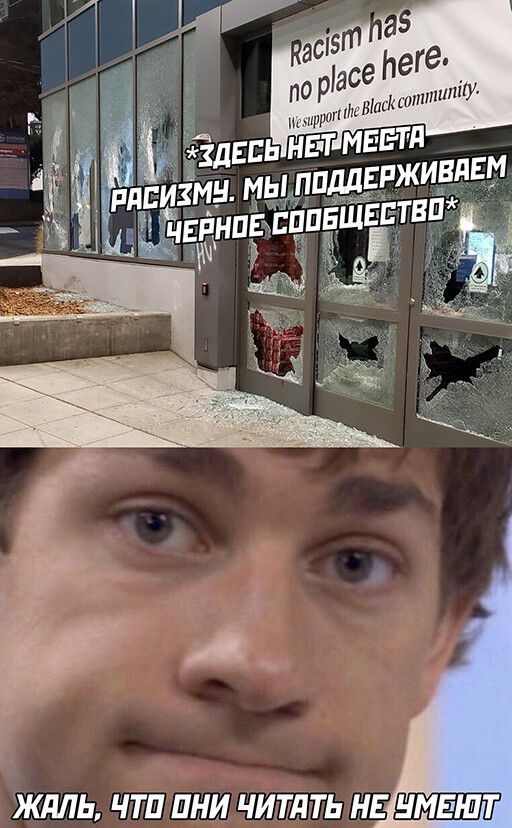 ЖАЛЬ ЧТП ПНИ ЧИТПТЬ НЕ НМ ШТ