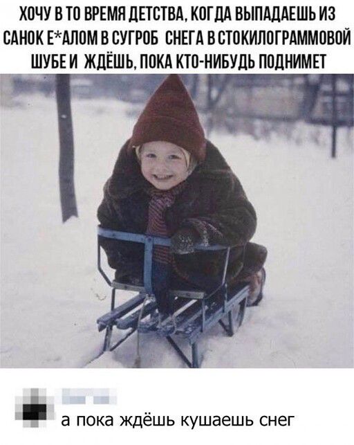 ХВЧУ В Ю ВРЕМЯ ПЕТВТВА КОГДА ВЫПАДАЕШЬ ИЗ БАНПК ЕАЛПМ В ВУГРПБ ВНЕГА ВВТПКИЛОГРАММПВПИ ШУБЕИ ЖДЁШЬ ППКА КТО НИБУДЬ ППЦНИМЕТ _ а пока ЖДёШЬ кушаешь снег