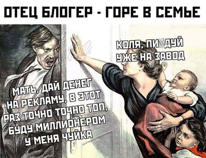 ПТЕЦ БЛПГЕР ГПРЕ В СЕМЬЕ