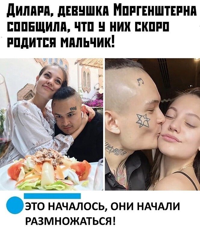 дилппп дввншкп Мппгвнштвпня пппнщиля чтп ник пкппп ппдитпя мпльчик это НАЧАЛОСЬ они НАЧАЛИ РАЗМНОЖАТЬСЯ