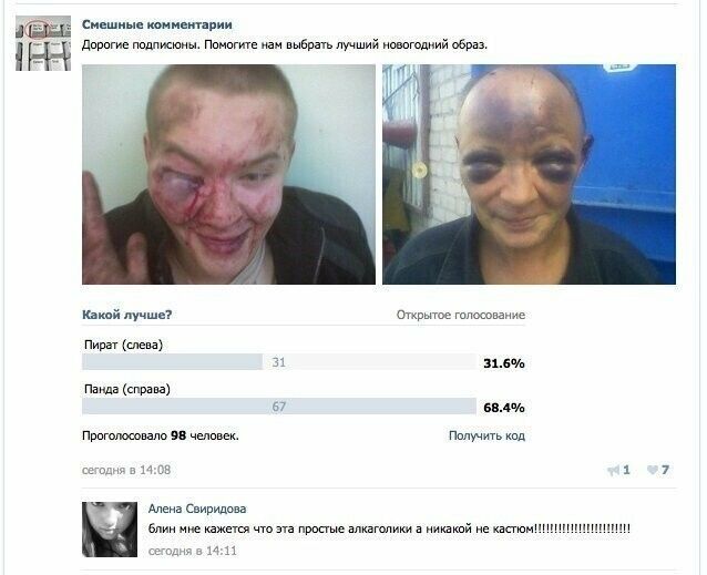 ЭП Сисшиын капкан вии диригмпсллисюииПпнцгтеиаивыбршдучшийижтдиийпёва ими Щчше Шшшш тпотпвние Пирин 31 31661 Панда Ашрам 57 п Прпгшшвало и чем Пелучщь сцщпгзМСЭ 1 Алена Свиридма в кджыш пв пршыгзлкагппитз Икакпй ншиупн актам и п