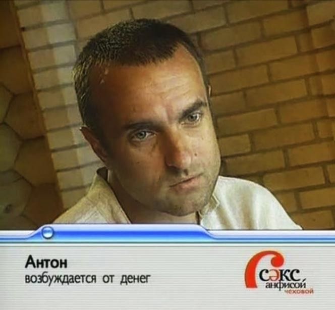 возбуждается от денег