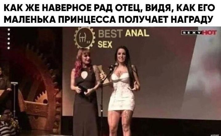 КАК ЖЕ НАВЕРНОЕ РАД ОТЕЦ ВИДЯ КАК ЕГО МАЛЕНЬКА ПРИНЦЕССА ПОЛУЧАЕТ НАГРАдУ