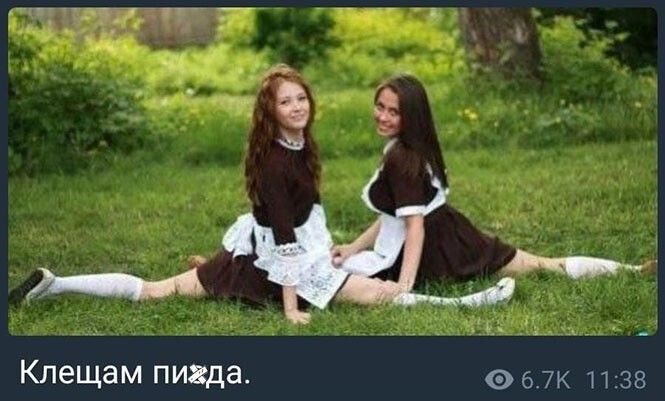 _ Клещам пизда ёё іі 0 67К 7138