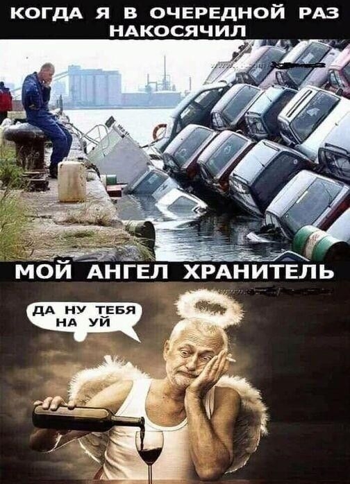 КОГДА я В ОЧЕРЕДНОЙ РАЗ НАКОСЯЧИЛ _ дА НУ ЕЕБЯ НА УИ