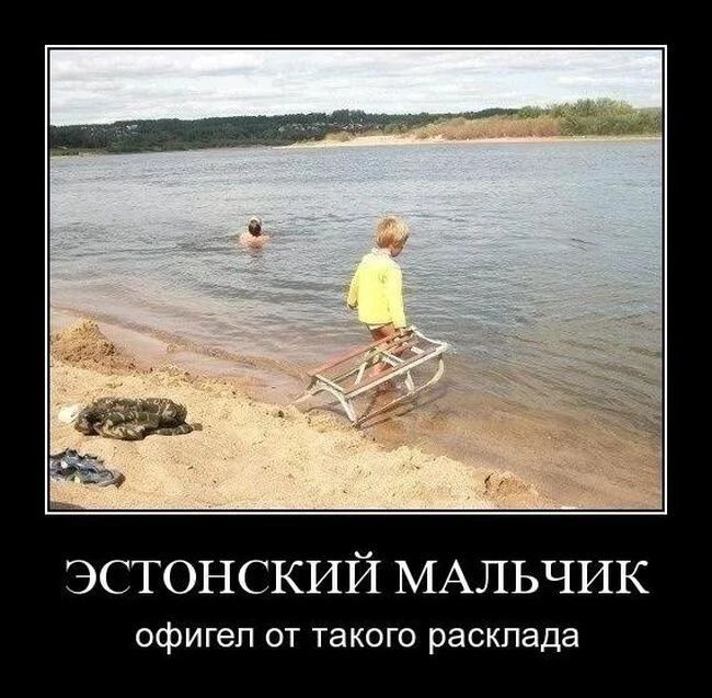 эстонский МАЛЬЧИК офигел ОТ такого расклада