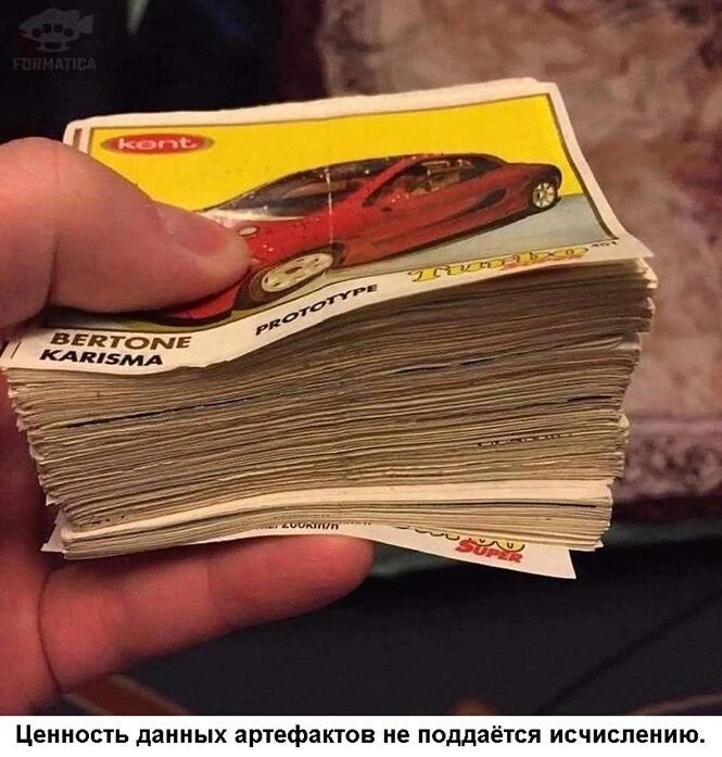 ЦЕННОСТЬ данных артефактов НЕ поддается исчислен