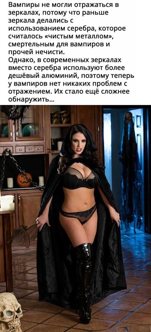 Вампиры НЕ МОГЛИ ОТрЗЖЗТЬСЯ Е зеркалах потому что раньше зеркала делались с использованием серебра которое считалось чистым металлом СМерТЕЛЬНЫМ ДЛЯ вампиров И прочей нечисти Однако в современных зеркалах вместо серебра используют более дешёвый алюминий поэтому теперь у вампиров нет никаких проблем С отражением Их стало ещё сложнее обнаружить ы тп
