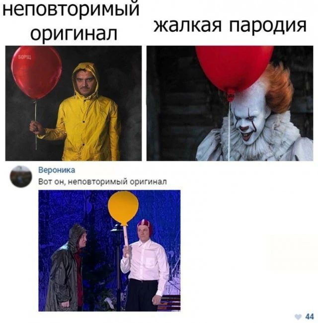 неповторимый оригинал ЖдЛКдЯ ПдРОДИЯ Вероника Воон ёпэетсрпморщинал м