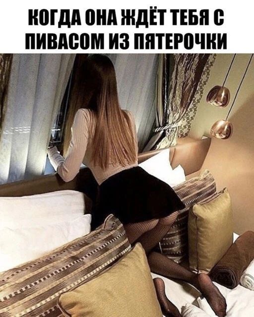 Юідд пнд ШДЁТ ТЕБЯ В ПИВДВПМ ИЗ ППТЕЮЧНИ