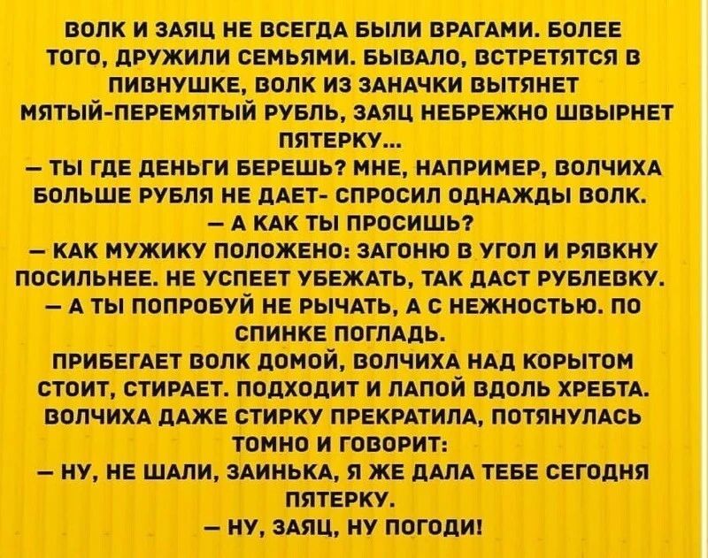 пашницв итти пп ппц ___ щитыми мтвш чин _ат тпт лишимсям цв п пивачит житииям твц т нпцп_ш_ _ _пици