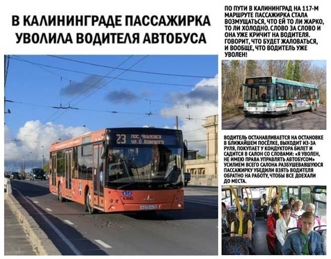 по пути шиии ИА ш и мнит пишиш или В КААИН ИН ГРААЕ ПАССАЖИ РКА ЗЁЖЁЪЖЗЪЪж УВОИМ ВОАИТЕАЯ АВТОБУОА ЁЁЩ и что пишиш подан