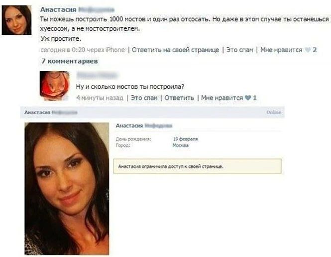 Аиаиаспя Ты ивжешь тппенть шоп папа и од пах описать На дм этои случи ты опаиешьсі песком а е пппостршпепеш Уж ппопите Отбгппв из так праище Эт ти псаБАУся 7 коииемамвн Н и скиэмо моста ты паромы эт спам сузить Мне пазлы 1 А юм