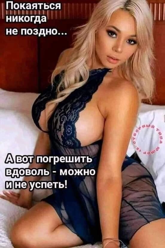 Покаяться ГППП никогда не поздно д
