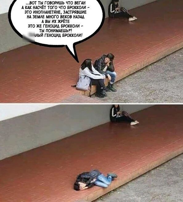 вот ты говоришь что вши А ндс чёт того что вюкколи это ииопмнгтянг зшгявшие ид ЗЕМЛЕ много шов ним А вы их ЖРЁТЕ ЭТО ХЕ ГЕРЮЦИА ЕРОККОАИ ту понимдгшьг шыи геноцид БРОККОАИ