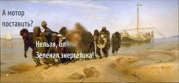 А мотор поставить _ нъа_