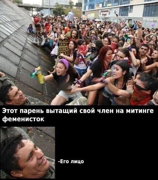 ЭТОТ парень ВНТЗЩИЙ свой член на митинге феиеиисгок Его лицо