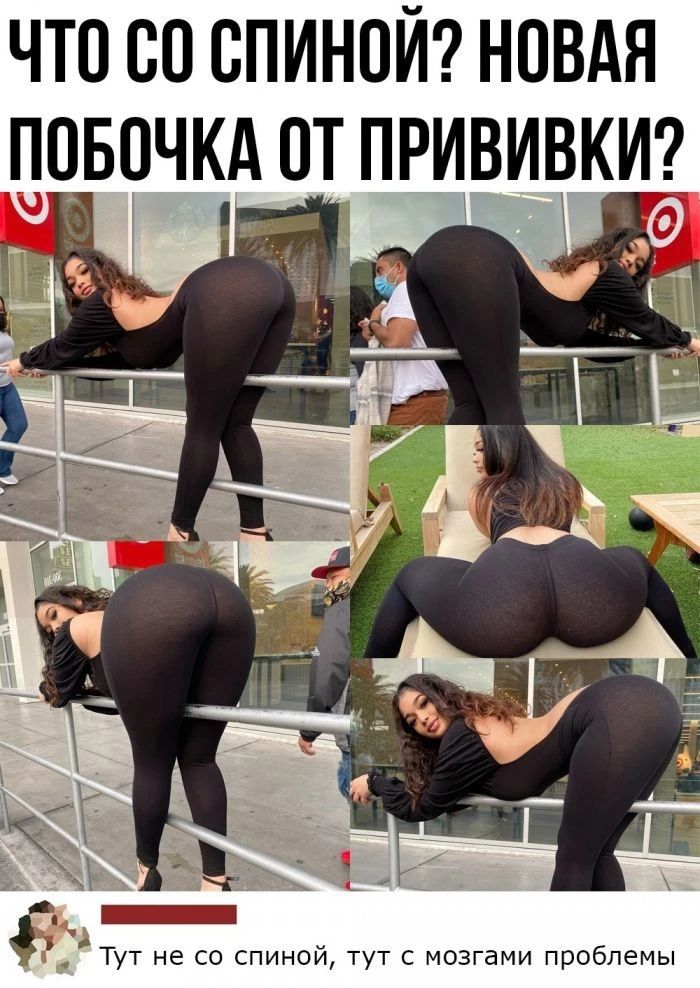 ЧТО Ю ВПИНОЙ НОВАЯ ПОБОЧКА 0ТПРИВИВКИ9 ТУТ не СО СПИНОЙ ТУТ С мозгами проблемы