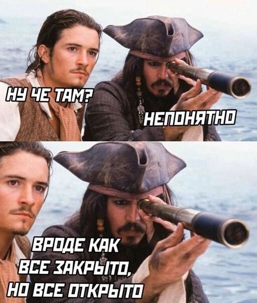 НП ВСЕ ПТКРЫТП