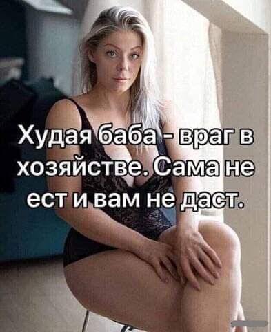 ё аСТо д ести вам Н 7
