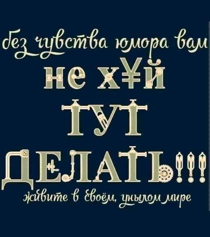 Еёіъуёстёа кулера Ёсуи не хй ТУТ ДЕЛАТЬ Мите 6 двоем діьщшмире
