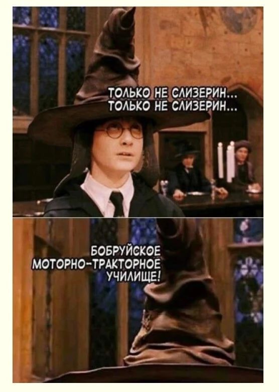 ТОАЬКО НЕ САИЗЕРИН ТОАЬКО НЕ САИЗЕРИН БОБРУИСКОЕ МОТОРНО ТРАКТОРНОЕ УЧИЛИЩЕ к