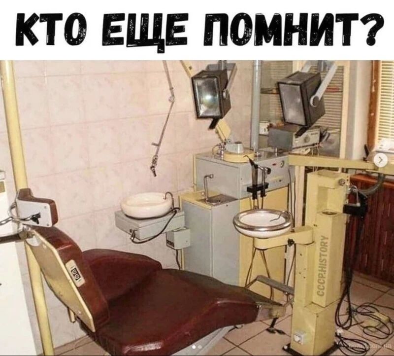 КТ 0 ЕЩЕ ПОШ ШТ