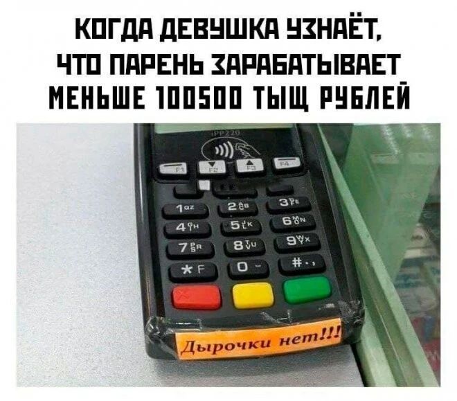 кпгдп дЕвншкд изндЁт чтп пдпвнь здпдвдтывдвт_ МЕНЬШЕ ШПЕПП ТЫЩ РЧБпЕИ