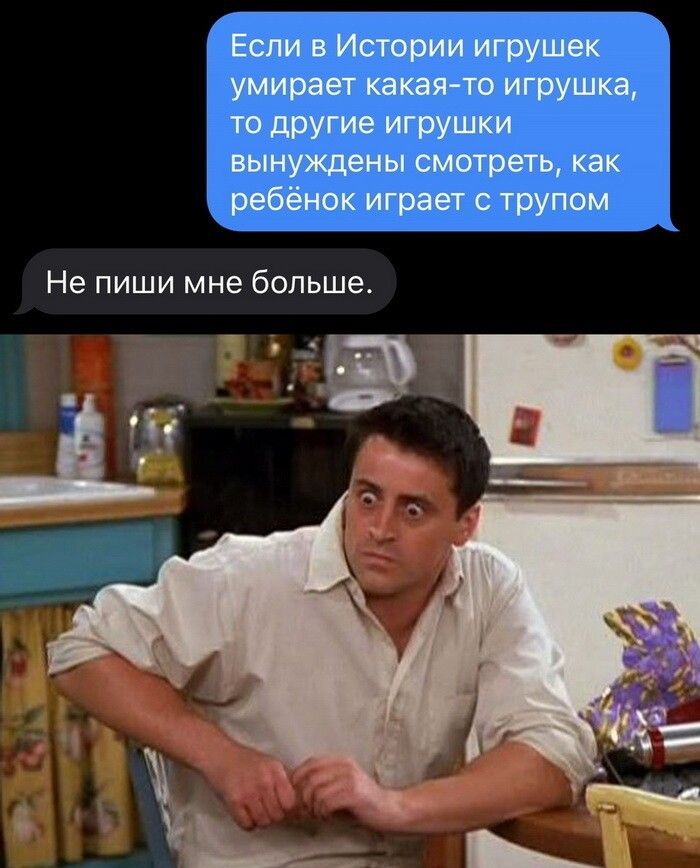 Не ПИШИ МНЕ больше Ё Ш