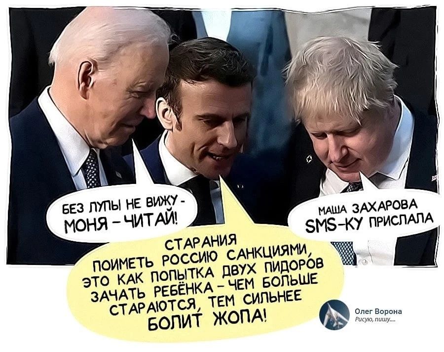 СТАРАНИЯ мигать гос сию Ажциям это КАК попытм двух пидоров эмпь ревенк НКА чем БОЛЬШЕ сынами тем ЧЕсипьнвг ТЖОПМ