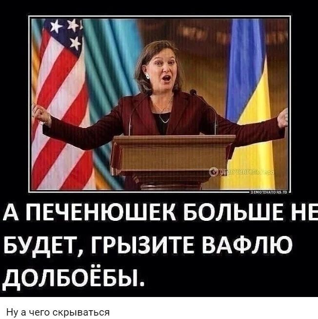 А ПЕЧЕНЮШЕК БОЛЬШЕ НЕ БУДЕТ ГРЫЗИТЕ ВАФЛЮ долвоёвы