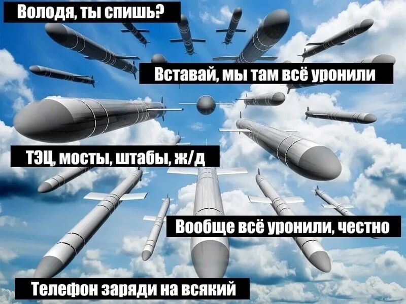 77 БПВШЩ запили на всякий