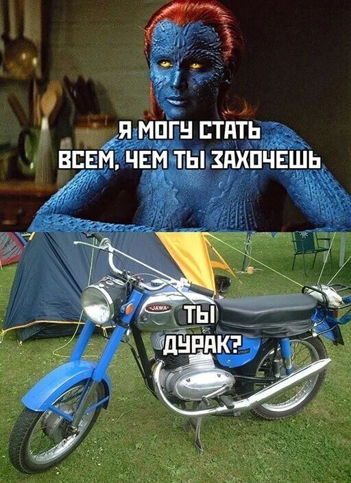 я МПГН СТАТЬ ВСЕМ ЧЕМ ТЫ ЗПХПЧЕШЬ