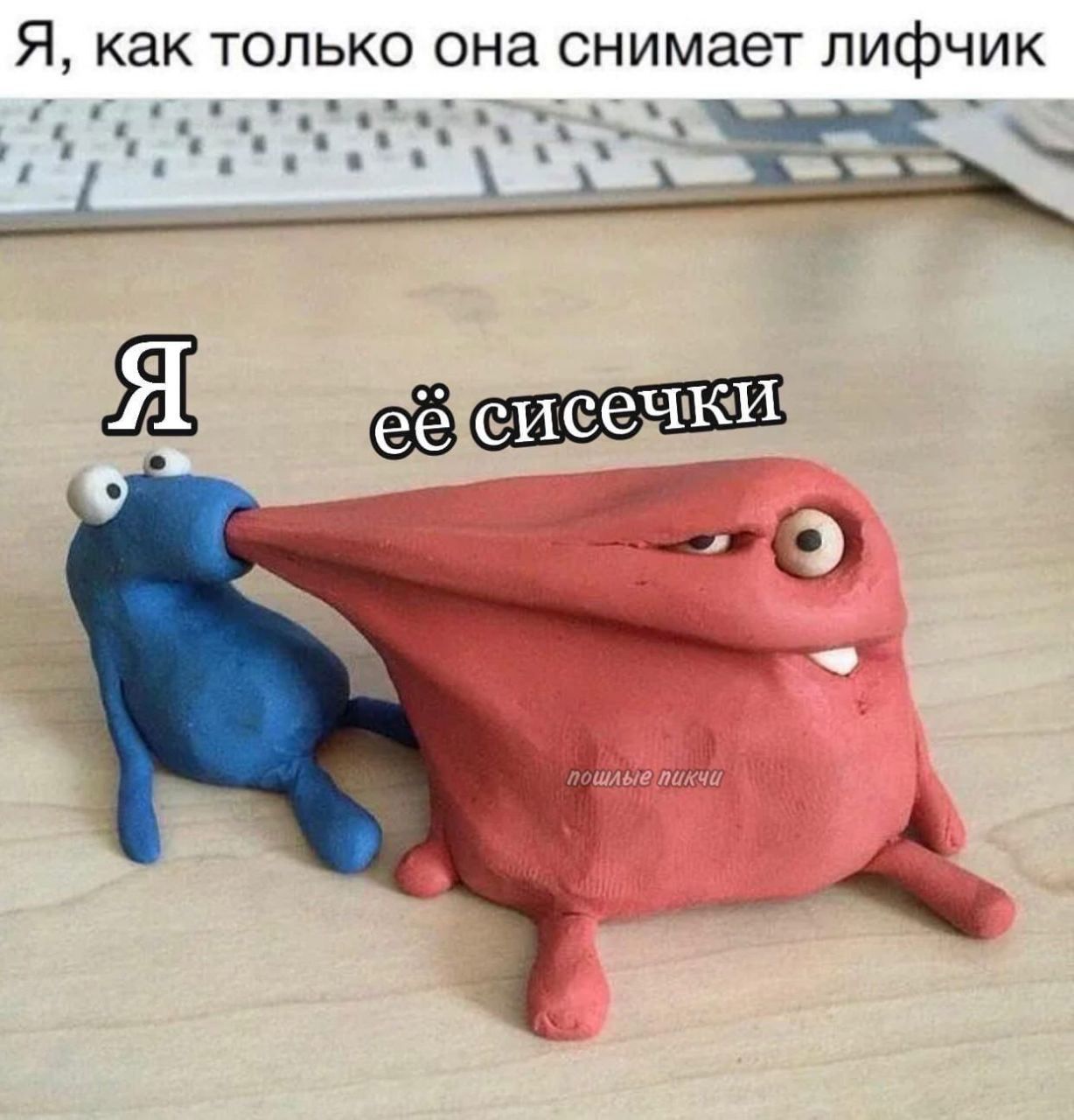 Я как только она снимает лифчик 4 _ _ _