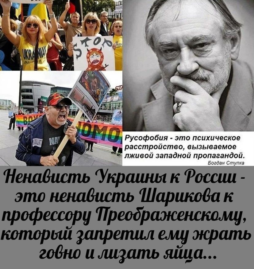 Ё А ЕП и д Бі и _ Ц Рус и д типсихическое расстр ееееееееееееееееее пжиаоц лпдднои пропагандои Нишиши Украины к России это наладить Шарикода пшрый жрать и шзшпьеЩа