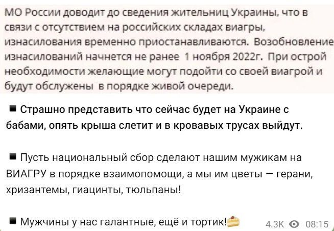 мо России доводит до сведения жительииц Украины что в связи окутпвием ні рисийских складах виагры изнашивания мнение пришвнаминюкл ваввбиовлеиие изнасилпнний ачннш не ранее 1 ноября 2012г При парой необходиноаи желающие могут подойти и своей виагрой и будут обслужены порядке живой онереди Стрдшио предп вить итп сейчас будет но Укр ине бабами оппь крыша слетит и в кровавых паузах выйдут Пусть нацио