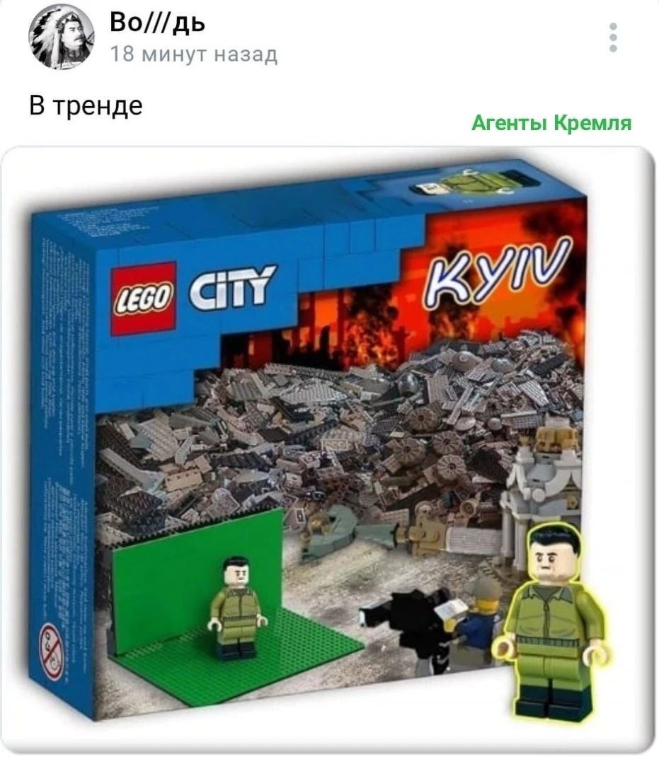 Водь г В тренде